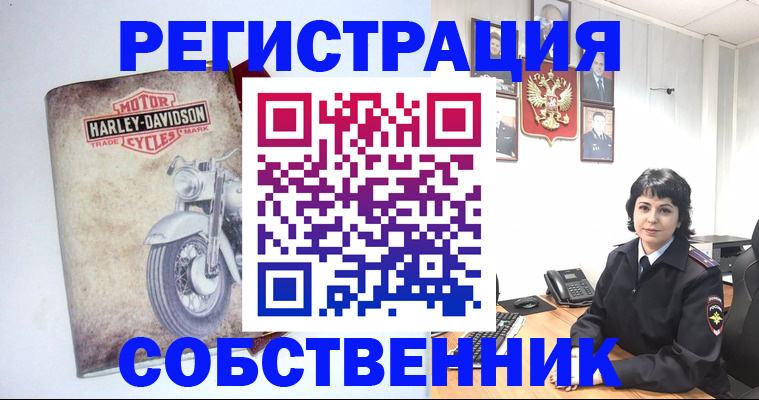 купить прописку в Мариинском Посаде