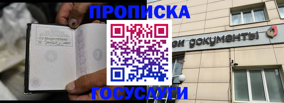 найти адрес прописки в Мариинском Посаде